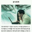 하루분식 이미지