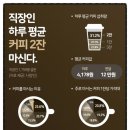 커피104 - 청주시 흥덕구 가경로173번길 24 | 커피104