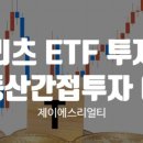 제이에스공인중개사사무소 이미지