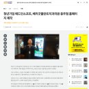 베리굿치과의원 | 청년기업 애드인소프트, 베리굿플란트치과의원 충주점 홈페이지 제작