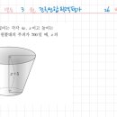 김성갑입시학원