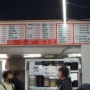 한중반점