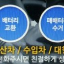 대구성서밧데리할매 이미지
