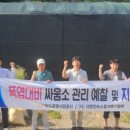 청도공영사업공사 이미지