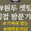 매력토끼의스윗커피
