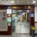 석정일식 이미지