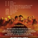 역대급&#34;듄 파트2&#34; &#34;웡카&#34; 4주차 굿즈 등장 다음주 개봉할 영화 소개