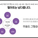 융합과학교습소 이미지