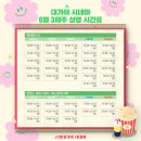 시네마상상(주) 이미지