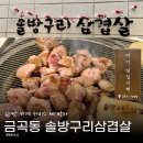 금곡 1주차장 화장실 이미지