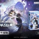 리틀아레나 이미지