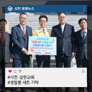삼한교회 네이버블로그