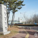 계양경기장 농구장 이미지