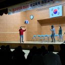 원광대학교 동서보완의학대학원 이미지
