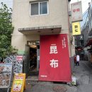 우희주 | 을지로 분위기 좋은 소고기 화로구이 맛집 우희 (콜키지프리)