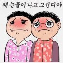 지금 진주 쿠우쿠우혁신점에 있는데요 이미지