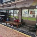 동대신1동골목시장 이미지