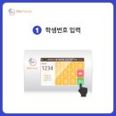 청목에듀