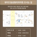 뷰티드림성형외과의원 이미지