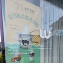 더블유커피컴퍼니 - 경주시 백률로57번길 6 | 더블유커피컴퍼니