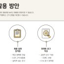 인공지능 활용수업 뤼튼 이미지