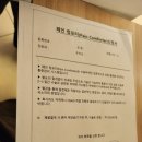 호산여성의원 | 압구정 호산여성병원 제왕절개 출산후기 (feat.비용, 특실/일반실)