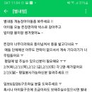 여시농장 이미지