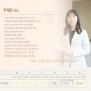 진심정신건강의학과의원 이미지