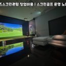 프렌즈 스크린 이미지