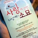 사랑에 관한 소묘 | 대학로 연극 / 뮤지컬 공연안내 <뮤지컬> 사랑에 관한 다섯개의 소묘 후기