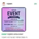 다감뷰티