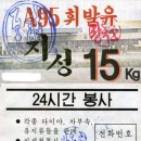 평양주유소 이미지