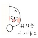 홈플러스(주)동청주점 이미지