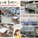 화봉시장 | 울산 화봉동 휴대폰 매장 추천! 여기다 화봉점 재방문 후기