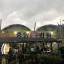 중앙꽃화원 이미지