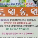 고례대추농원
