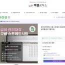 여명PC | 구급여명세서 쉽게 만드는 법｜예스폼 급여 관리대장 구글시트 후기