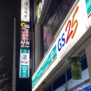 1986상회