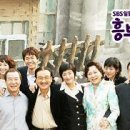 흥부네박터졌네 - 논산시 | 흥부네박터졌네