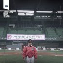 퓨쳐니스타 이미지