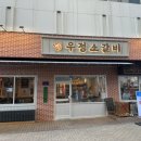 햇내로L 이미지