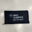 수내약국 네이버블로그