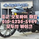 영등포구 할리데이비슨 중고 바이크 제대로 가격 받고 파는 방법