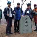 광양시 옥룡면 백계산505m-운암사. 2024. 2/18. 이미지