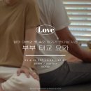 12주 요가 클래스 이미지