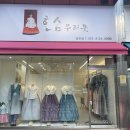 참 한삼 이미지