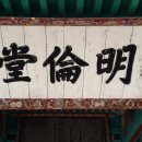비석거리앞 이미지