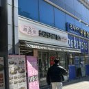 최고당돈가스 | 가산맛집 찾다가 발견한 가산돈가스 제대로 하는 곳, 최고당돈가스 솔직 후기