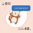 쥬디인가든