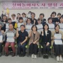 실버놀이지도사(자격증과정) 이미지